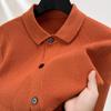 Autumn Men's Fashion Solid Color Lapel Jacquard Knitted Cardigan Jacket