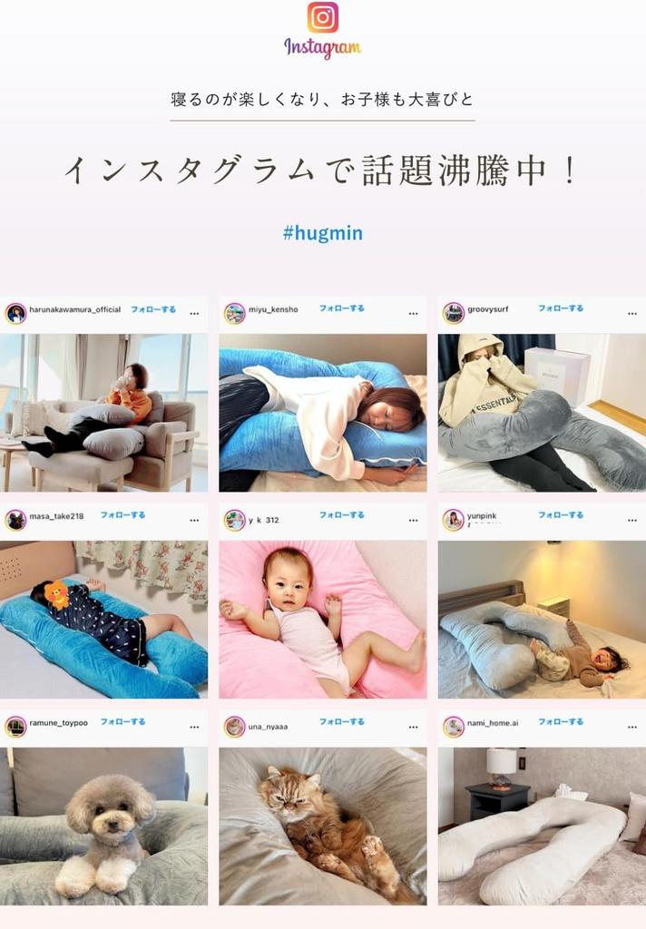 Hugmin Körperkissen für die Schwangerschaft Luxuriöse Druckverteilung Bequeme Schlafpositionen Sanfte Umschließung Ideal für die Stillbettnutzung