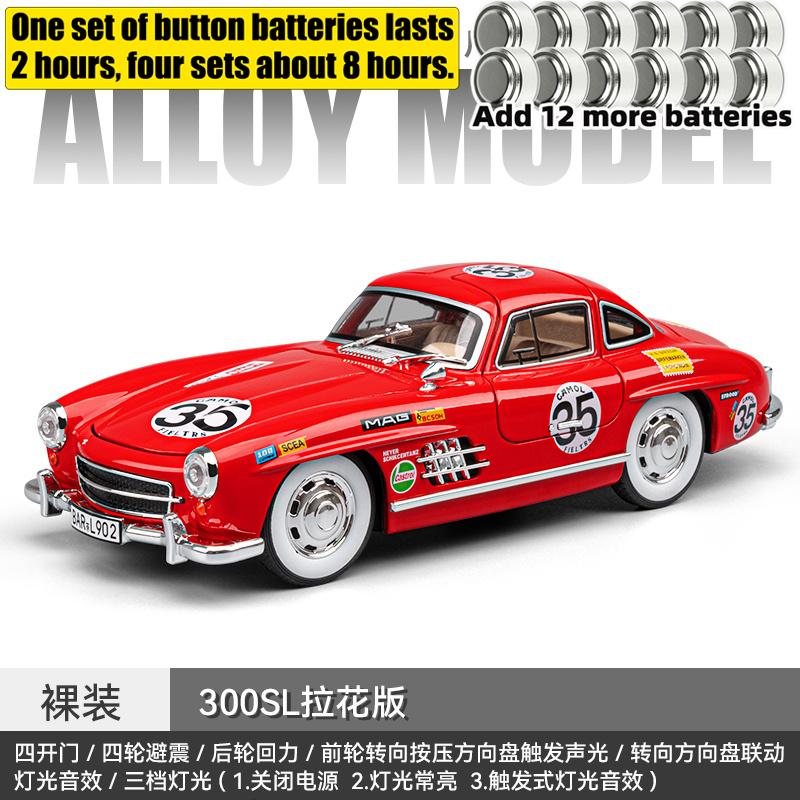 1:24 Mercedes Benz 300SL Flügeltürer W198 Nr.35 Klassischer Rennwagen Legierung Metall Druckguss Modellauto Ton und Licht Rückziehmotor Spielzeug Geschenk