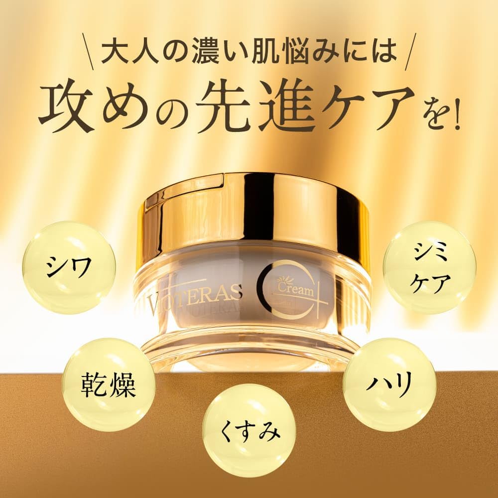 VIOTERAS C Premium White Skincare Cream with Vitamin C Coenzyme and Cream, 30g, Derivative, Q10, Peptides, Ceramide, GDF-11
