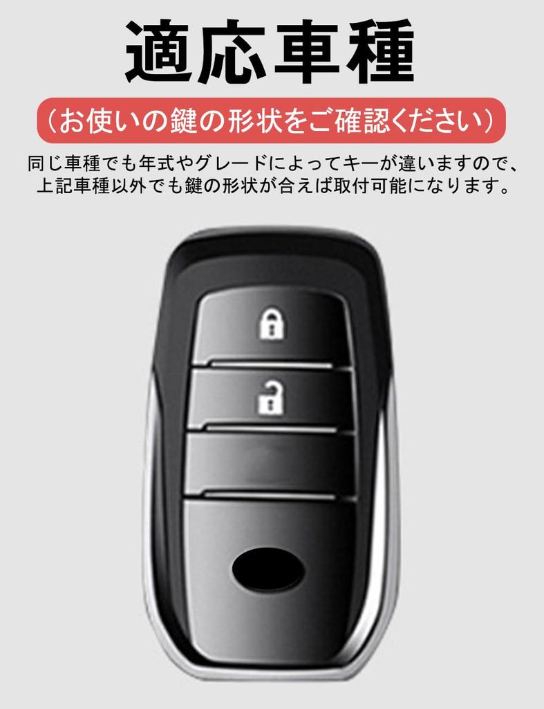 Key Case for Toyota Harrier New Land Cruiser 250 Key