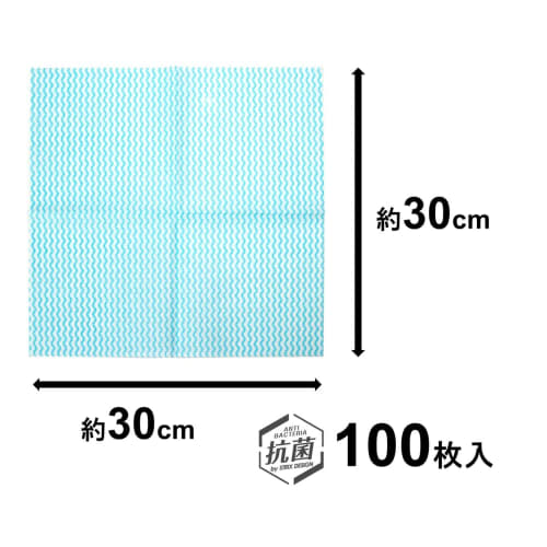 Strix Design Mini Antibacterial Disposable Counter Cloths, 100 Sheets, Approx. 30 x 30 cm, Blue, Table Dusters, Dishcloths, Non-Woven Fabric, Large Ca
