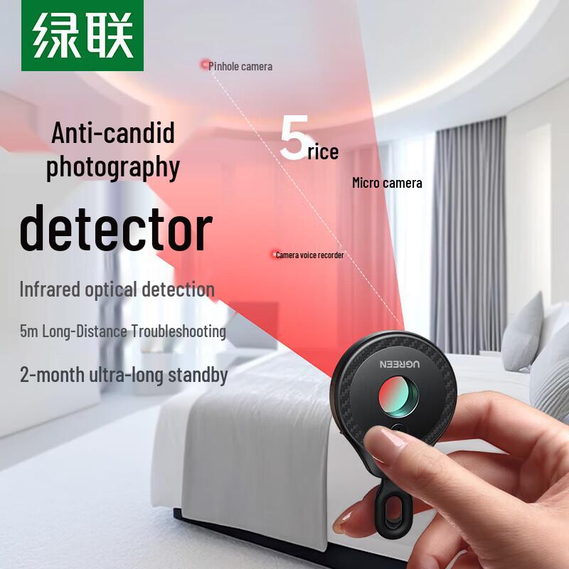 UGREEN Hidden Camera Detector