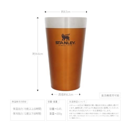 STANLEY Stackable Vacuum Pint, 0.47L, Maple, Vacuum Insulated Tumbler, Stainless Steel, Keeps Coffee Hot or Cold, Beer, Outdoor Activities, Sports, Di