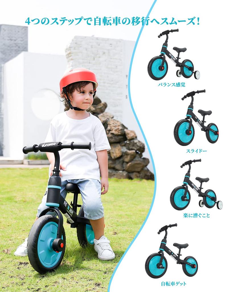 UBRAVOO Kids' Bike, 4-in-1, with Training Wheels, Pedals, One-Touch Assembly, and Adjustable Saddle. A Great Birthday Gift for Kids.