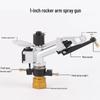 Aokewen 1-inch Rocker Sprinkler Gun