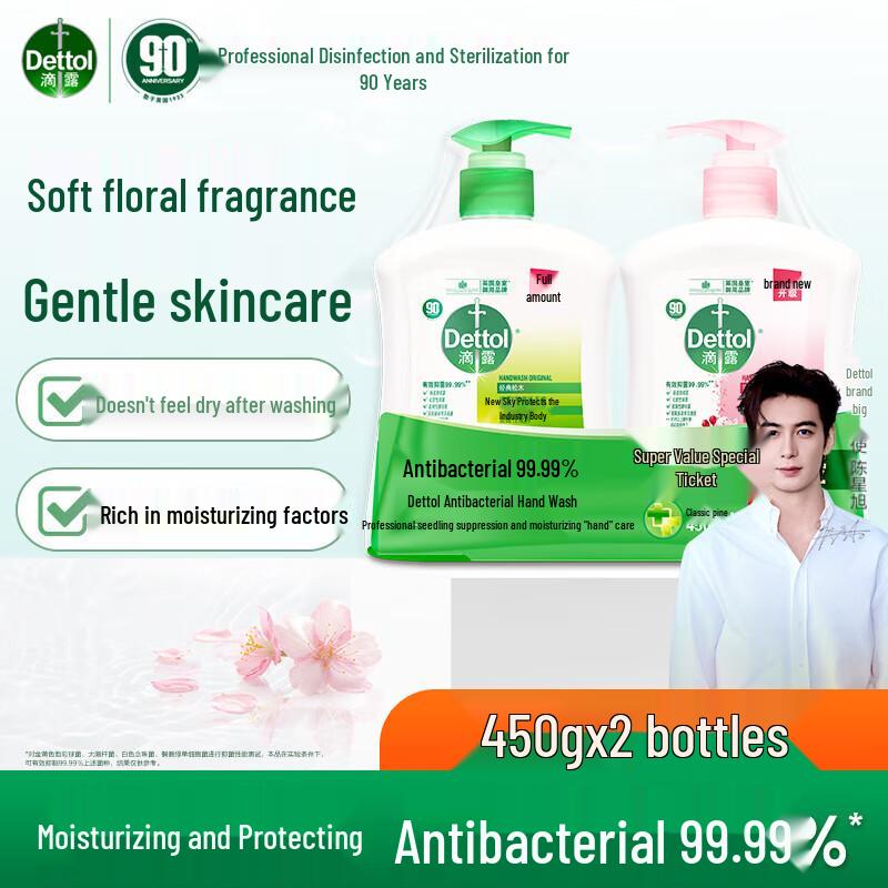 

Dettol Anti-Bacterial Foaming Hand Wash