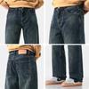 Mark Fairwhale Men's Retro Loose Straight-Leg Jeans