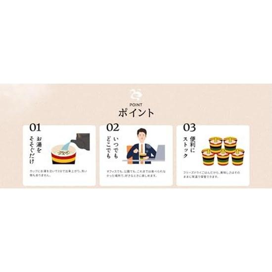 Nagatanien Cup-Style Ochazuke Nori 29.4g