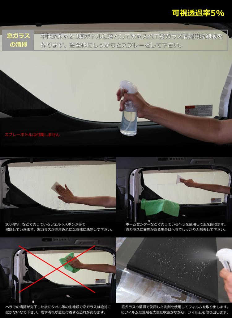 MOS SHIELD Domestically Processed Window Rear for Nissan Tanto High Smoke Super Hard Smoke Film, Set, LA650S/LA660S, Customizable, Mount, Comfortable,