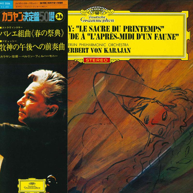 

LP Record HERBERT VON KARAJAN BERLINER PHILH Stravinsky Le Sacre Du Printemps D MG2056 POLYDOR 1969 Japan Obi Classical Used