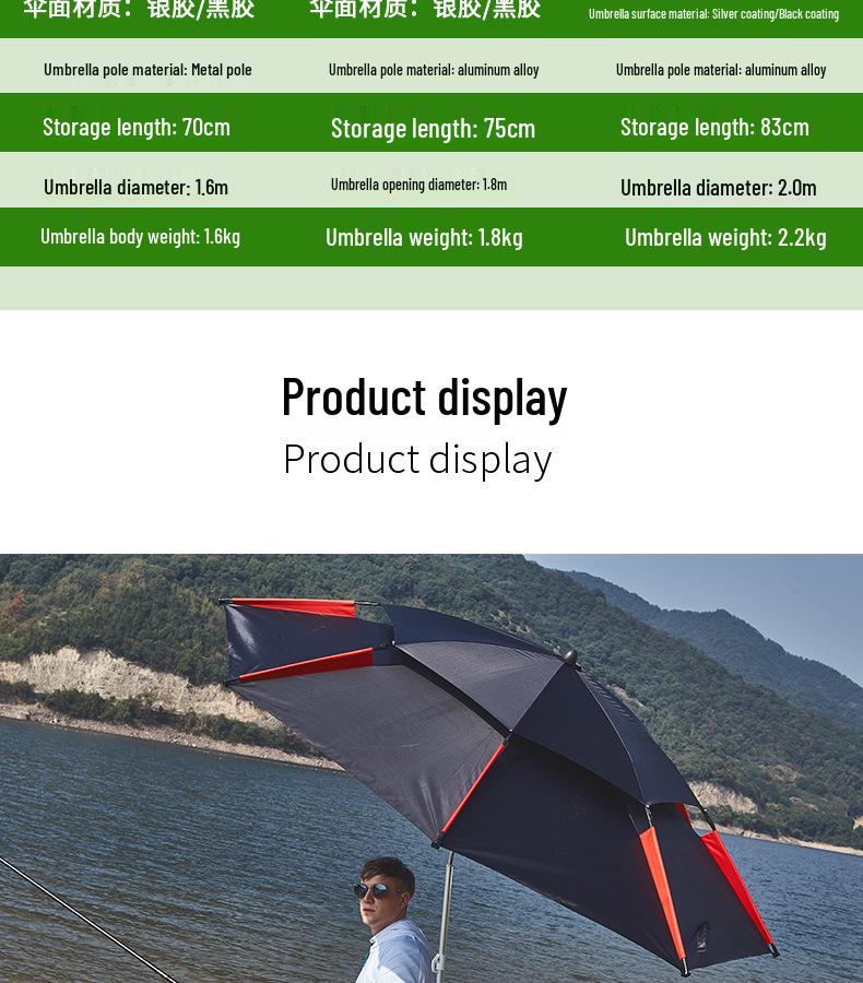 Daiwei Outdoor Rainproof Sun Protection Folding Fishing Umbrella, Universal Fit, 2.4m & 2.2m Sizes