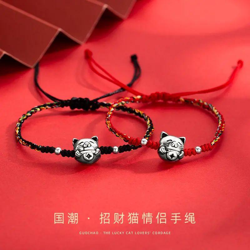 

Серебро 925 пробы Китайский Фад Счастливый Кот Ручная работа Ручная веревка Красочный плетеный шнур Счастливый браслет Браслет года рождения для пары BZ549 lucky cat hand rope red rope
