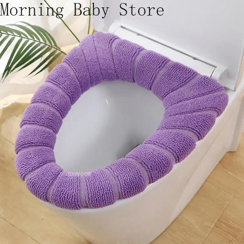 

Універсальний чохол для сидіння унітазу з гарбузовим малюнком. Теплий в’язаний килимок O-подібної форми, що миється, табурет. Дитячі аксесуари для привчання до горщика фіолетовий