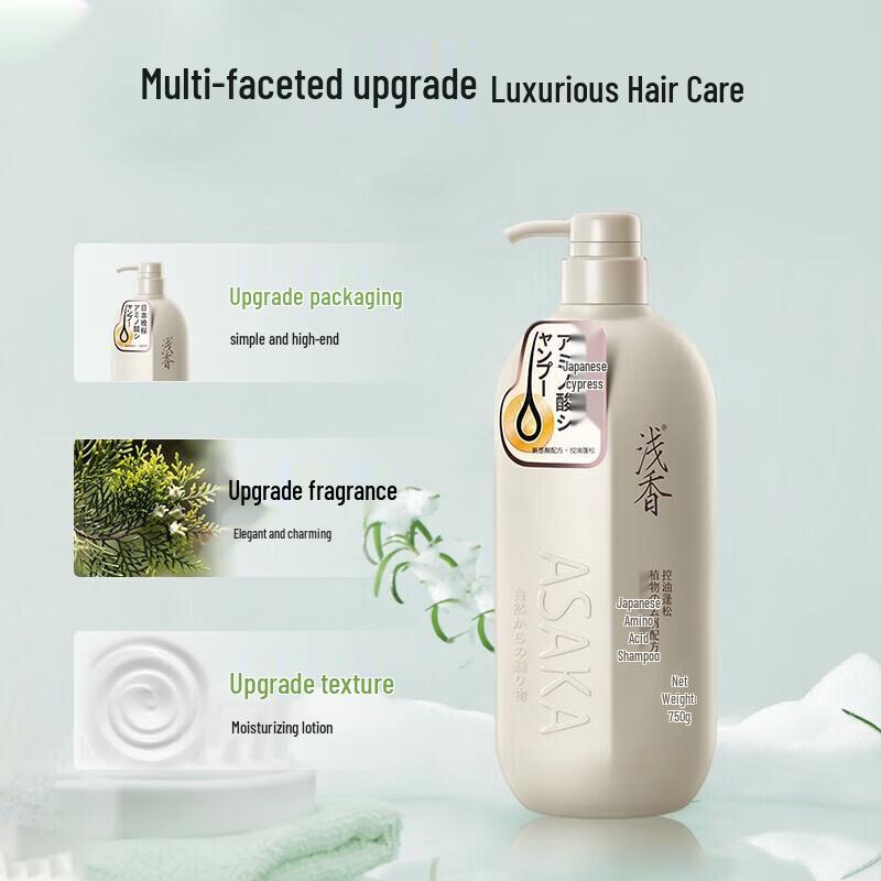 Sakura Amino Acid Shampoo