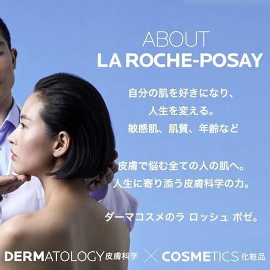 La Roche-Posay UV Idea XL Protection BB02 BB Cream Sunscreen Makeup Base SPF50+ Sensitive Skin