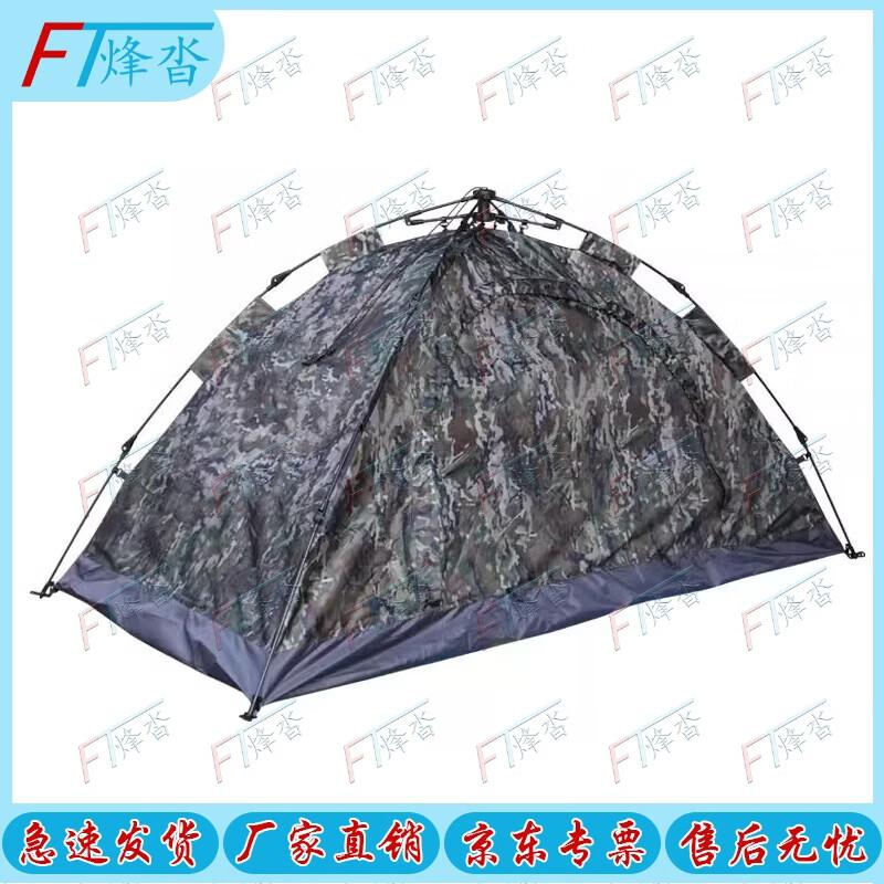 Automatic Single Person Camping Tent