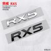 Gebruikt voor Roewe RX5 autosticker achterklep model logo Engelse letter logo aangepaste achterklep Decoratieve accessoires