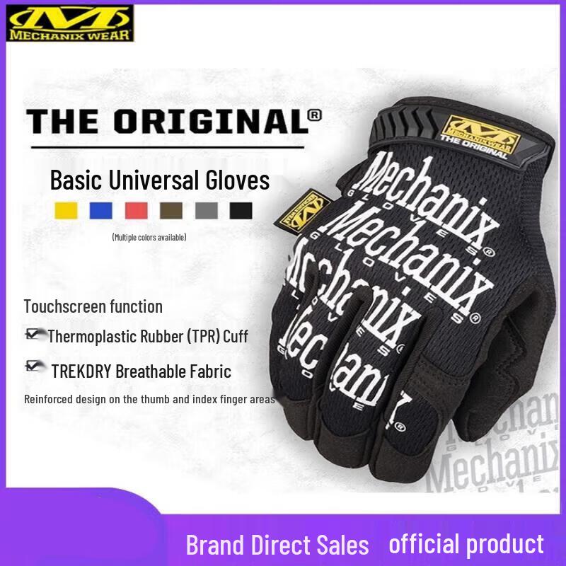 Mechanix Wear MG-05 Tactical Outdoor Gloves
