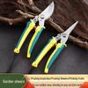 Branch and Flower Pruning Shears for Gardening and Floristry