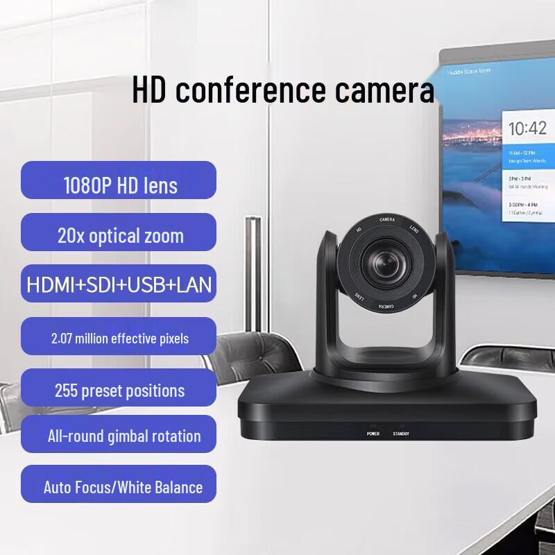 

SHENGHUASHITONG HD PTZ Video Conferencing Camera 20x Zoom (CN version)
