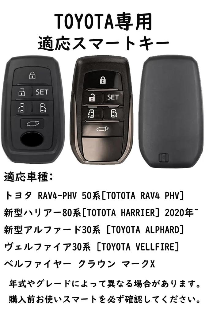 Toyota Smart Keychain Key Case Key Cover Compatible with TOYOTA
