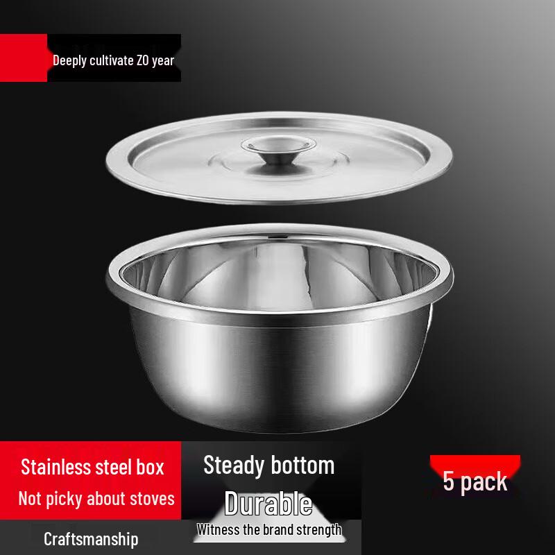 Sule 304 Stainless Steel Mixing Bowl with Lid