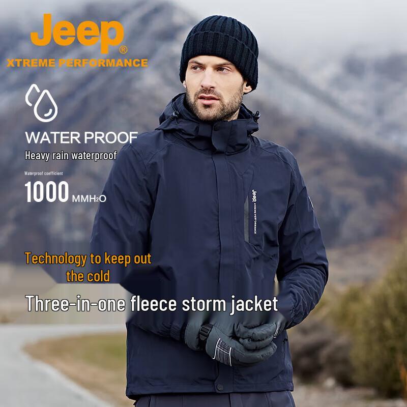Jeep Unisex 3-in-1 Outdoor Windproof Waterproof Fleece Lined Jacket