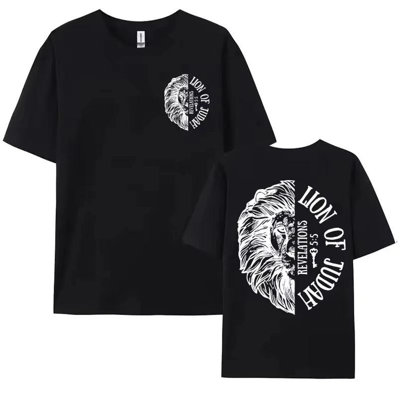 Lion of Judah Catholic Tshirt Jesus Loves You Aesthetic Christian Apparel Tops Men Womens Summer Fashion Casual Tees