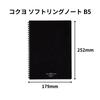 KOKUYO Soft Ring Notebook and Pencil B5 Stylish and simple stationery for perfect for college and working Set, Size, Black. adults, studying, work,