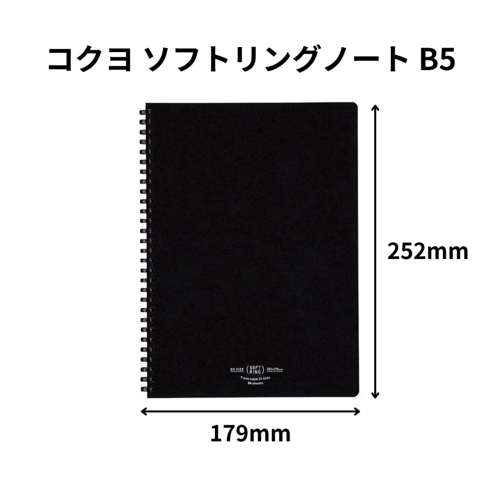 KOKUYO Soft Ring Notebook and Pencil B5 Stylish and simple stationery for perfect for college and working Set, Size, Black. adults, studying, work,