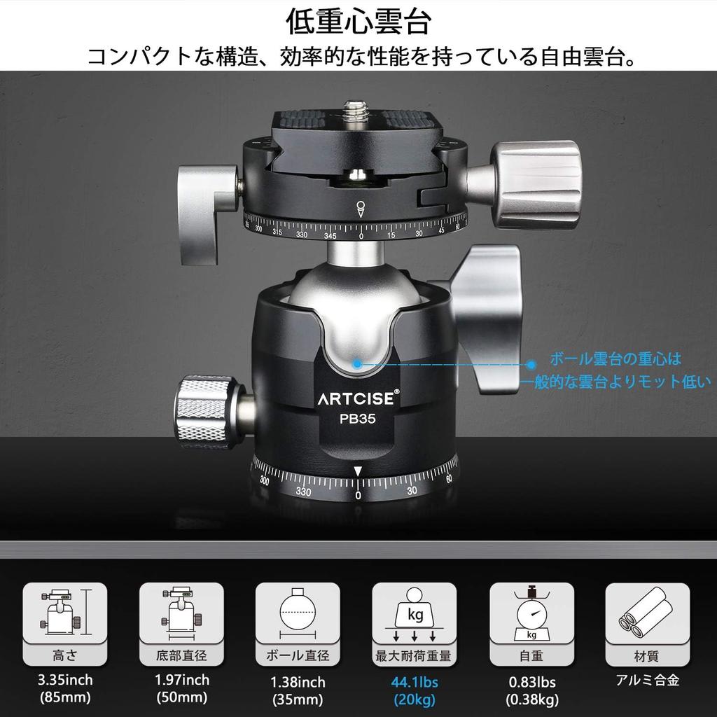ARTCISE Design Kohlefaser Kompakt Reise 26mm Rohr 1610mm Leichtgewicht Mutter Verstellbar 15kg Gewicht Kompatibel mit Digitalen Spiegelreflexkameras und mit Aufbewahrung CS50C