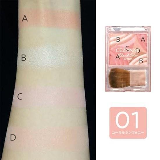 Cezanne Blend Color Cheek 01 Coral Symphony 4.5g Gradient that coordinates your impression.