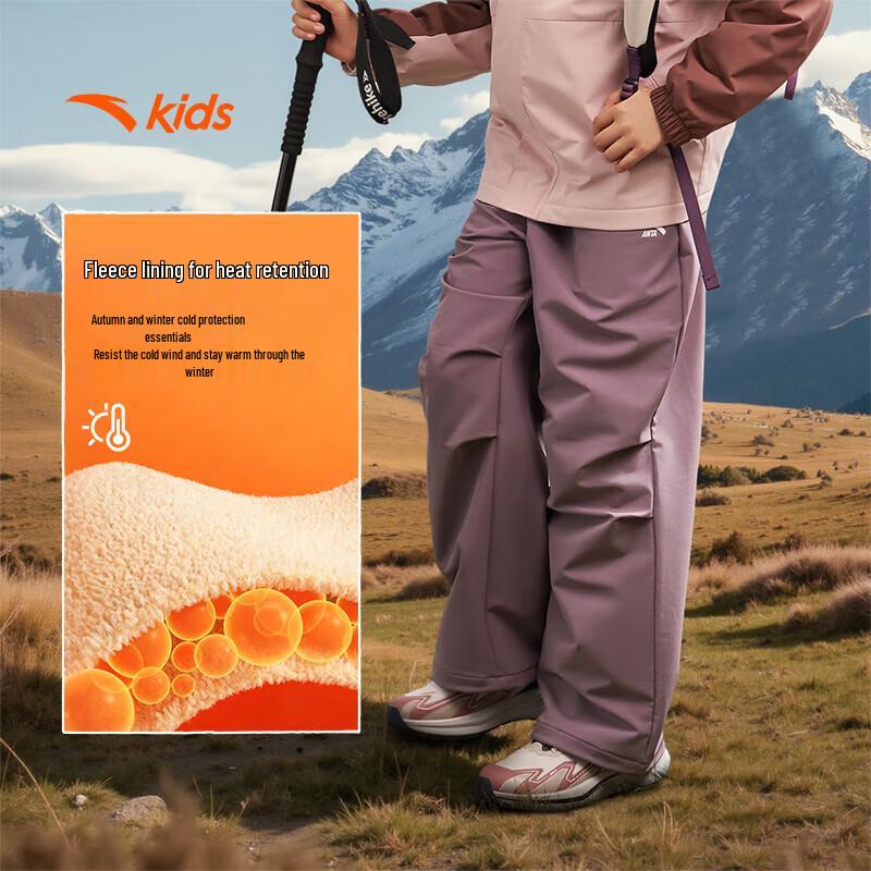Anta Kids Winter Elastic Sports Pants A72546565 165