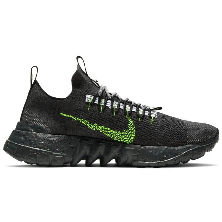 New Nike Space Hippie 01 Anthracite Volt DJ3056-001