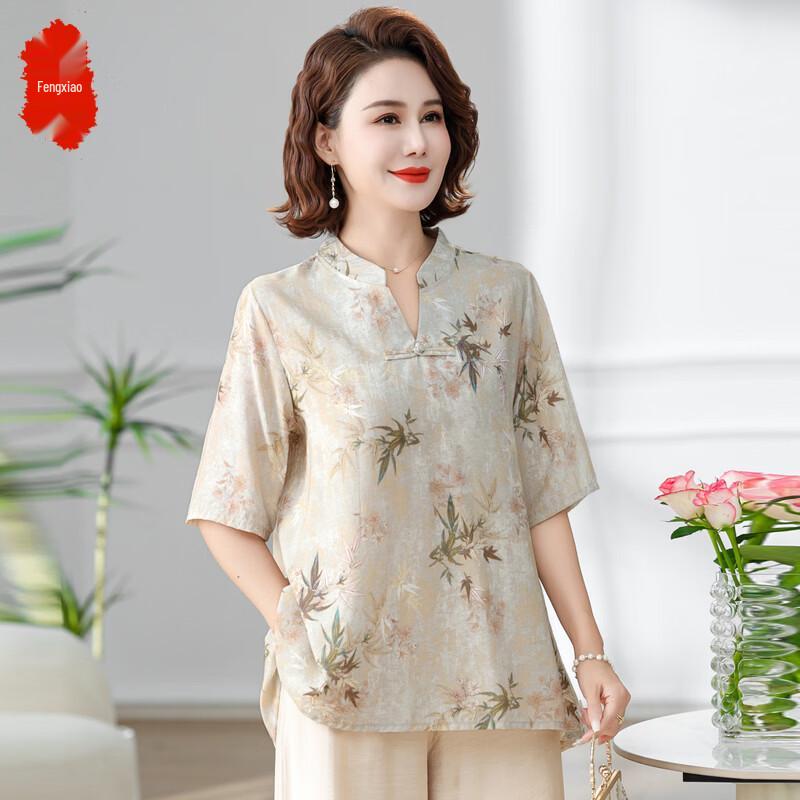 Elegant Jacquard Embroidered Seven-Sleeve Cardigan Top 5XL