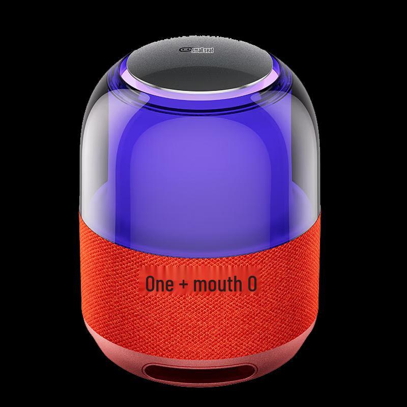 Xiaodu Colorful Smart Portable Bluetooth Speaker