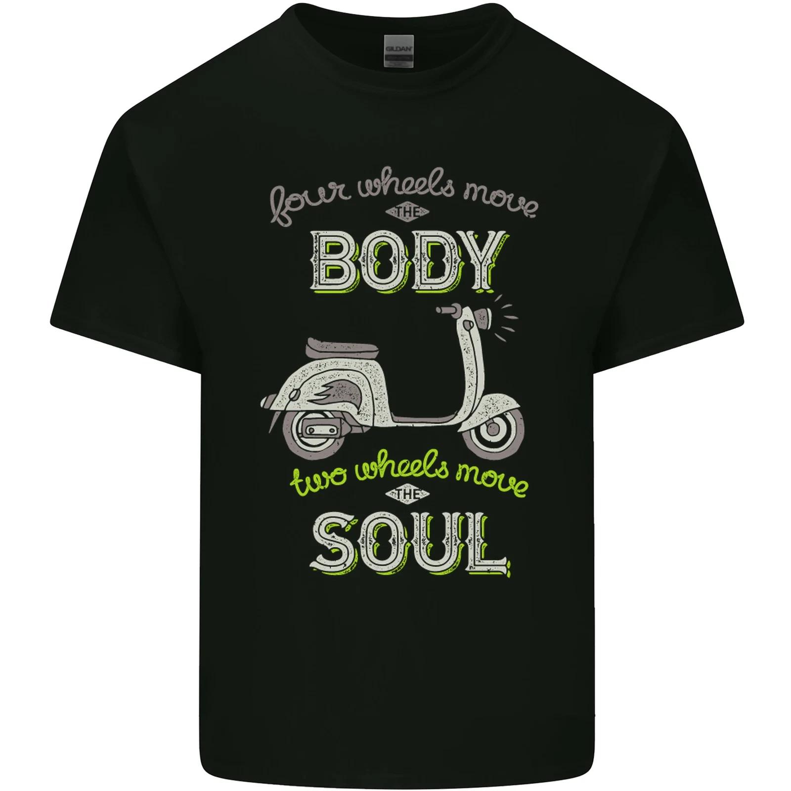 

Scooter Four Wheels Move the Body Funny Kids T-Shirt Childrens S