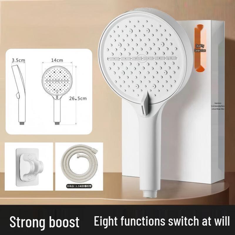 TLXT Pressurized Shower Head