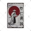Retro-Kunst im japanischen Stil, Vintage-Samurai-Poster, Blechschild, dekorative Metalltafel, Wandplatte, Schilder, Wohnzimmer, Schlafzimmer, Heimdekoration