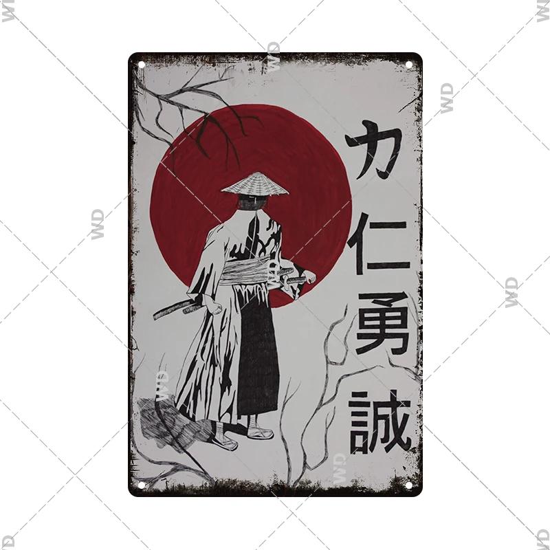 Retro-Kunst im japanischen Stil, Vintage-Samurai-Poster, Blechschild, dekorative Metalltafel, Wandplatte, Schilder, Wohnzimmer, Schlafzimmer, Heimdekoration