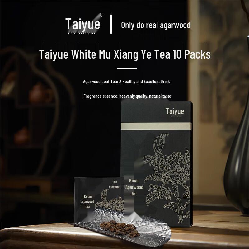 Taiyue Qinan Agarwood Tea