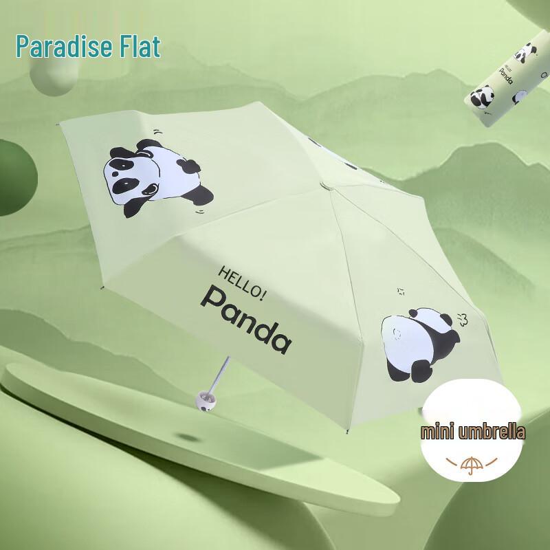 Paradise Compact 5-Fold UV Protection Travel Umbrella