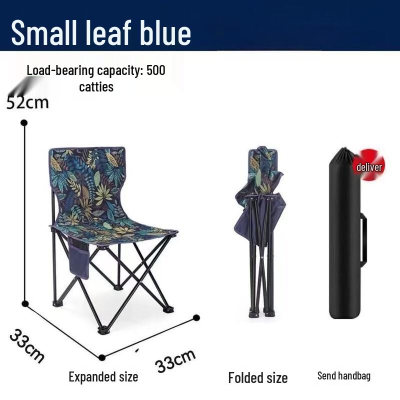 ZISIZ Portable Outdoor Folding Chair