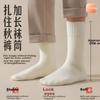 Herrenbekleidung & Accessoires – Socken