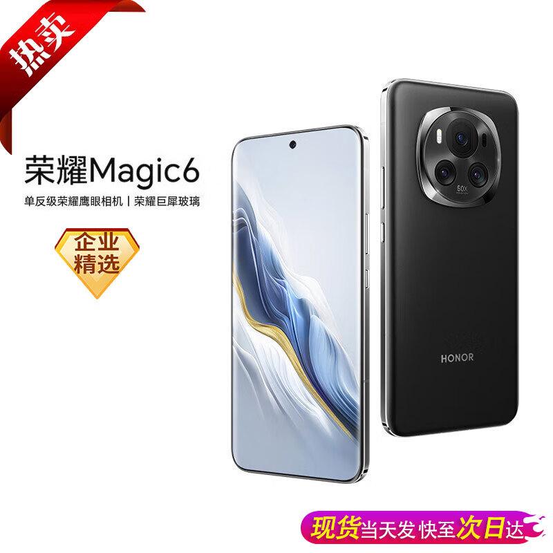 

Honor Magic6 5G AI Smartphone (CN version) 16GB RAM + 256GB Storage