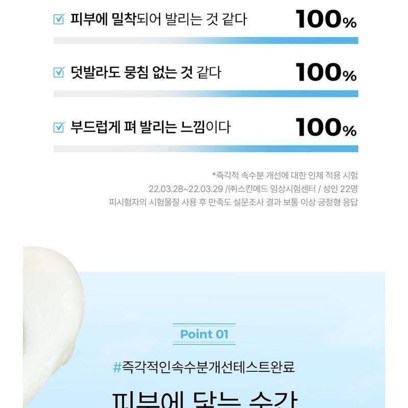 Cell Fusion C - Aquatica Stick Sunscreen 100