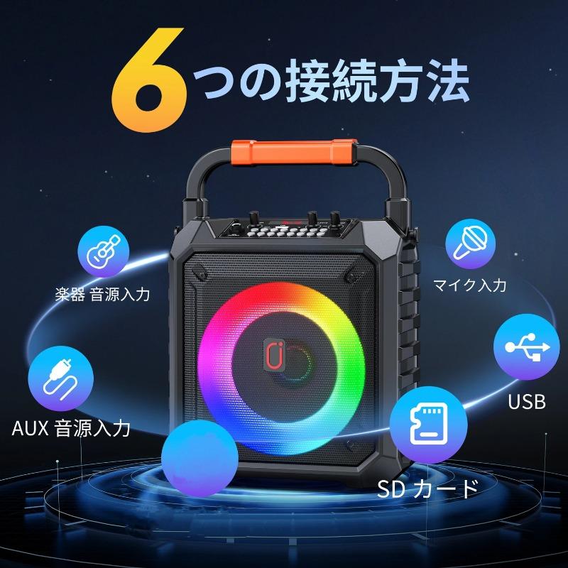 Karaoke Machine with 2 Wireless Microphones, Portable Speaker with LED Lights for Kids and Adults, Supports Bluetooth/USB/TF/AUX