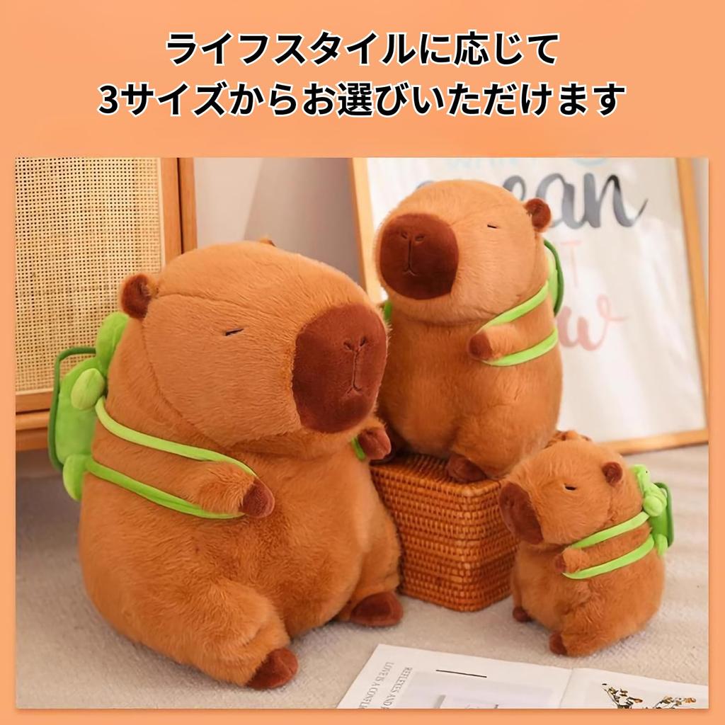 Rowaica Capybara Plush Toy with Turtle Backpack, Fluffy Body Pillow Cushion Toy, Soothing Item, Birthday Gift (Medium)
