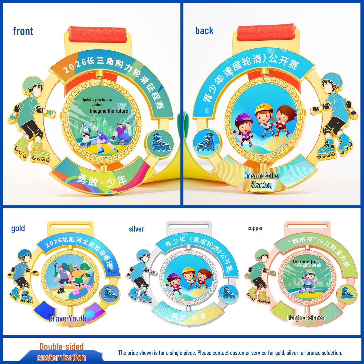 Custom Youth Speed Skating Champion Medal for Children s Events